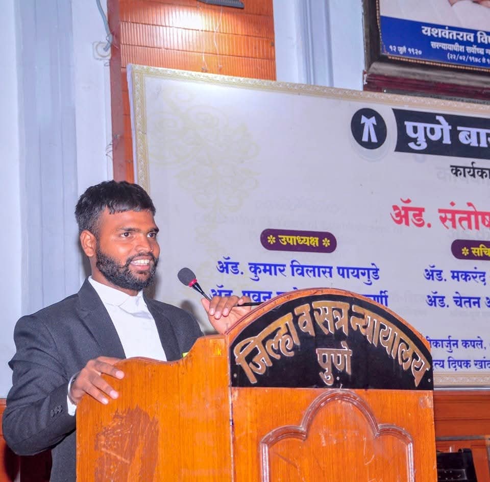 Adv. Sahil Dongare Logo